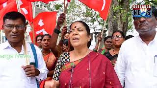 CPIM Party Protest \u0026 Rainfall in Gulbarga very Low Percentage so Declare Bargaal \u0026 Give  Farmers