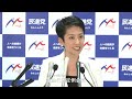 民進党・蓮舫代表定例会見 2017年4月27日