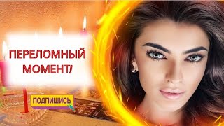 ☀️ЧТО ОН ПОНЯЛ О ВАС, СПУСТЯ ВРЕМЯ ПОСЛЕ РАССТАВАНИЯ⁉️♥️