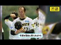 阪神・青柳さん、今オフにポスティングでメジャー挑戦へww【プロ野球なんj反応】