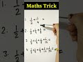 क्या आप जानते हैं 🤔| Maths tricks |  Fraction addition tricks | Fraction Trick #shorts #shortvideo