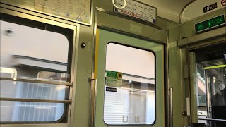 【爆音】京福電鉄嵐山線 モボ101形　走行音・車内（鹿王院→嵐山）【嵐電】