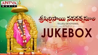 Sri Shiridi Sai Navaratna Mala Jukebox || V.Ramakrishna || Telugu Devotional Songs || Aditya Bhakthi