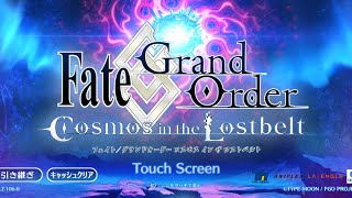 【FGO】バレンタインイベスト ヤマトタケル『朝餉一膳』フルボイスストーリー