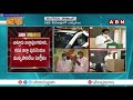 ఏపీలో ముగిసిన మున్సిపల్ ఎన్నికల పోలింగ్ ap municipal elections abn telugu