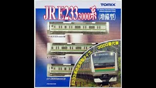 Tomix JR E233 3000(n scale)