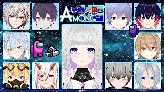 【Among Us】インポスターだけはやりたくないばぶあもあす【ｗふれんず】