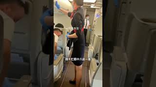 飞机上如何和空姐坐一起？