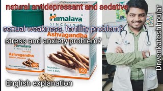 Himalaya Ashwagandha/ashvagandha tablets|Ashwagandha tablets|detailed explanation in English