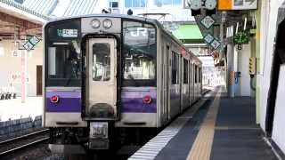 東北本線　701系2530M　盛岡駅発車　2014年11月7日