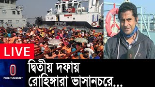 ক্যাম্প থেকে উন্নত পরিবেশের আশা তাদের।। Bhashan Char