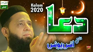 Mufti anas younus new naat 2023 | @Hafizumarfarooq  |anas younus official video