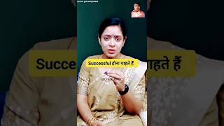 Don't Be Afraid of Hard Work | Success ke liye Bhuk ki Jarurat hai | Success hone ka Mantra #shorts