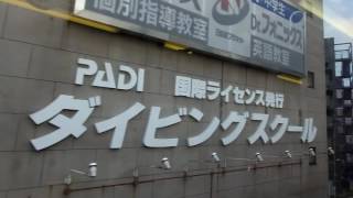 西武6000系　側面展望　武蔵小杉→元町・中華街（東横線急行・みなとみらい線）　6116編成