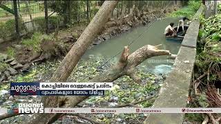 കൊച്ചിയിലെ വെള്ളക്കെട്ടിന് കാരണം മാലിന്യമടിഞ്ഞ ഓടകളാണെന്ന് കൊച്ചി മേയർ | Kochi Water Logging