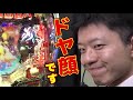 【パチンコ 新台】pアナザーゴッドハーデス ジャッジメントをパチ7せせりくんが試打解説！ 【パチ7】