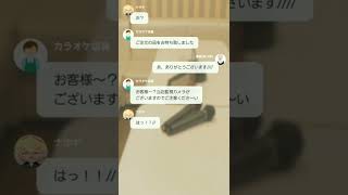 スマイリーのお気に入り　3話《ナホヤは俺の♪》【東京卍リベンジャーズ】【夢小説】