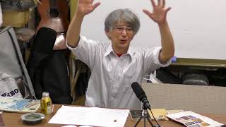 【宥学会・遊学塾】第52回「Beyond myth of the AIMITSU─靉光という神話のむこうへ」 講師：石川翠 #宥学会 #美学校