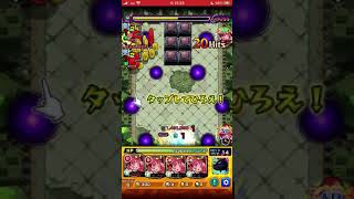 【モンスト】超究極 真・ベリアル 初日クリア