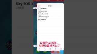 光遇 ios igg修改之TGC斗篷