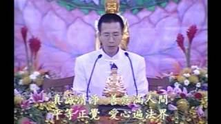 2010 钟茂森博士唱恩师颂 【献给尊敬的净空法师】