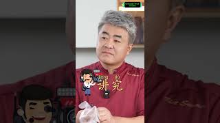 你的童年 我的童年 好像都一样 Uncle's restless cooking | Unsteady Viralr Foodie