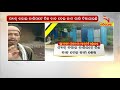 scam in swachh bharat abhiyan irregularities in constructions of toilet in rayagada