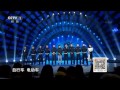 tfboys 梦想星搭档 第二季 141226 高清