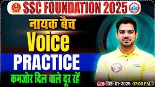 Voice Practice By Sanjeev Thakur Sir | English Grammar for SSC CGL, CHSL, CPO, MTS, Steno 2025