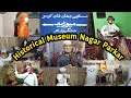 Nagar Parker Sindh Pakistan - Nagarparkar City - Nagarparkur Museum Masken - ننگرپارکر تاریخی میوزیم