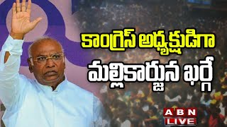 Live: Congress President Election Results 2022 : కాంగ్రెస్ అధ్యక్షుడిగా మల్లికార్జున ఖర్గే || ABN