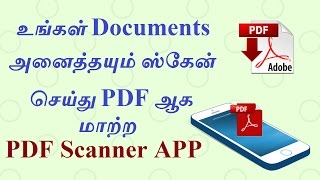 Scan, Create and Share Multi Page PDF Files and Documents Using Your Camera