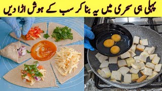 2 Easy ramzan special recipes | Sehri special recipe | Ramadan 2025 | Homemade fusion