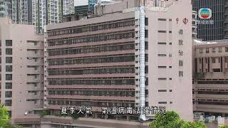 香港新聞｜無綫新聞｜27/03/23 要聞｜孔繁毅料新冠疫情六月或輕微反彈 倡定期接種疫苗｜ TVB News