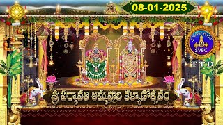 Sri Padmavathi Ammavari Kalyanotsavam || Tiruchanoor || 08-01-2025 || SVBC TTD