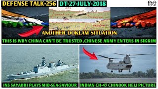 Indian Defence News:First CH-47 Chinook helicopter of India,Chinese army Enter in Sikkim,INS Sayadri