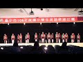 1081025臺中市英語歌謠比賽