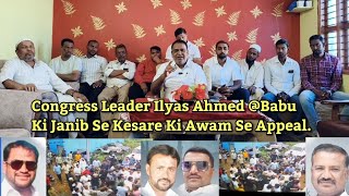 Mysore:Congress Leader Ilyas Ahmed @Babu Ki Janib Se Kesare    Ki Awam Se Appeal.