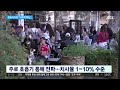 유럽·북미 이어 중동까지… 원숭이두창 이례적 확산세 jtbc 아침 u0026