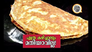 മുട്ട ഉണ്ടോ? എങ്കിൽ ഇനി ഇതൊന്നു തയ്യാറാക്കു.. അപാര രുചിയാ👌 || Special Omelette || Omlet || Samsaaram