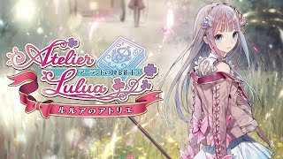 ［PS4］ルルアのアトリエ～アーランドの錬金術士4～　＃6