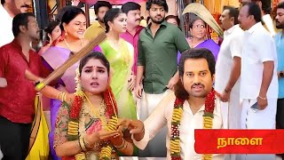 Pandian Stores 2 Serial 12th to 13th February 2025 Full Promo \u0026 Episode Prediction| Vijay Television