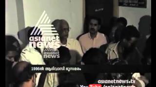 1996 Palakkad Tribal land protest : alleged Kallara Babu released by court