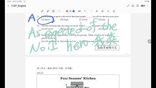 下方說明處有分章節 112年 2023年 國中會考 英語科閱讀 第一部分 23題 考古題 最新詳解 #國中會考 #大學學測 #多益 #多益滿分達人帶路