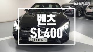 2019 벤츠 SL400