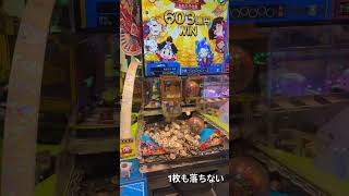 #桃鉄 #メダルゲーム #桃鉄動画 #桃鉄100年 #コインゲーム #桃鉄ワールド