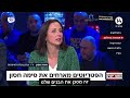 הפטריוטים סימה חסון אמא ל 2 לוחמים בגולני וצנחנים ויו