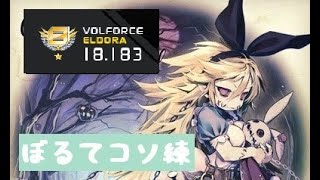 【SDVX】おうちボルテ配信【コナステ】