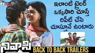 Nivaasi Movie Back To Back Trailers | 2019 Latest Telugu Movies | Shekhar Varma |Mango Telugu Cinema