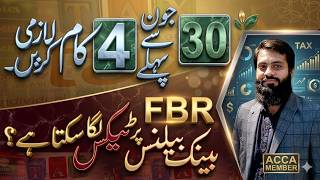 Bank Account Closing Balance | 30th June | Remember 4 things | Income | Expenses | FBR |